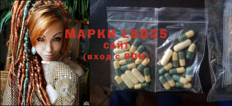 дарк нет формула  Емва  Лсд 25 экстази ecstasy  закладка 