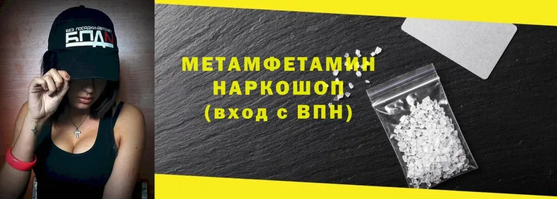 сколько стоит  Емва  МЕГА зеркало  МЕТАМФЕТАМИН пудра 